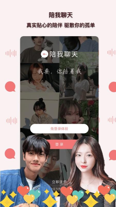 ֻapp- v1.4.2 ׿