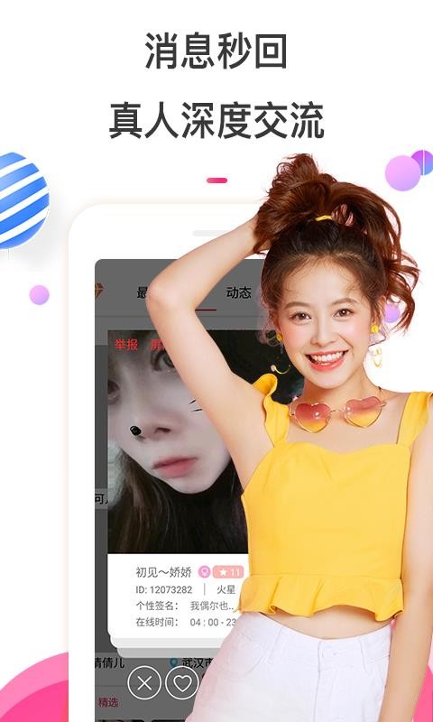 Ƶֻapp-Ƶ v5.1.6 ֻ