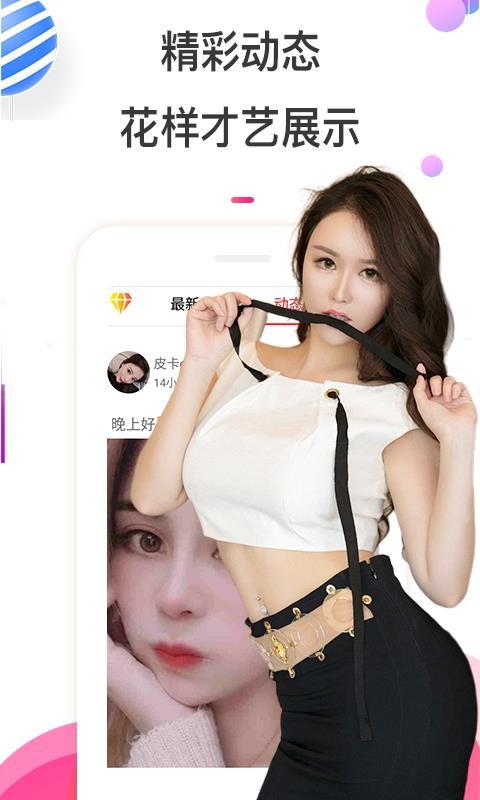 Ƶֻapp-Ƶ v5.1.6 ֻ