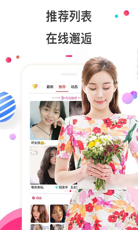Ƶֻapp-Ƶ v5.1.6 ֻ