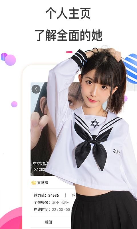 Ƶֻapp-Ƶ v5.1.6 ֻ