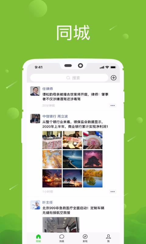 ֻapp- v2.0 ׿
