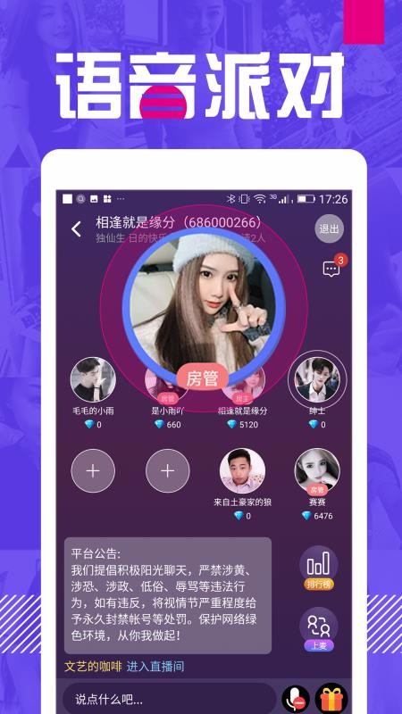 Եֻapp-Ե v4.3.5 ׿