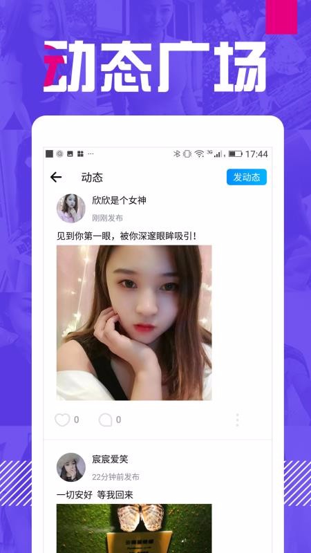 Եֻapp-Ե v4.3.5 ׿
