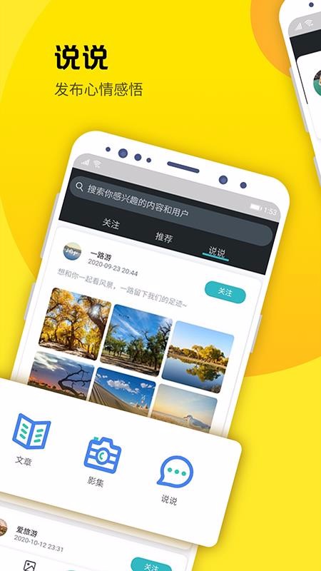 ֻapp- v2.1.0 ֻ