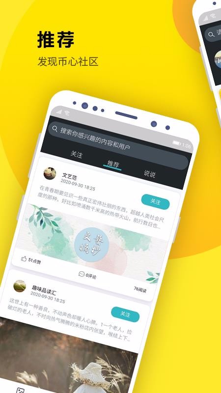 ֻapp- v2.1.0 ֻ