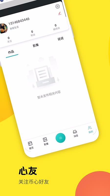 ֻapp- v2.1.0 ֻ
