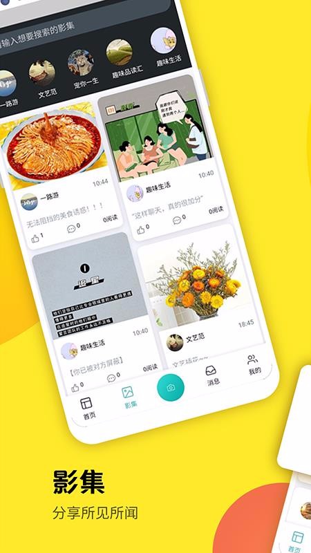 ֻapp- v2.1.0 ֻ