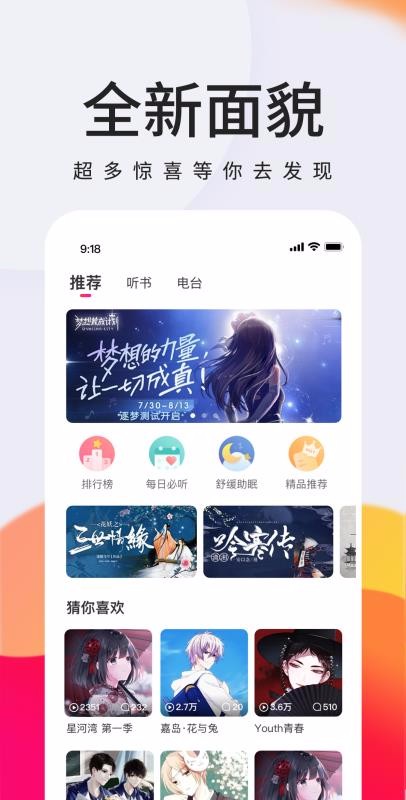 ֻapp- v1.2.2 ֻ