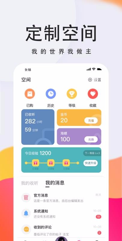 ֻapp- v1.2.2 ֻ