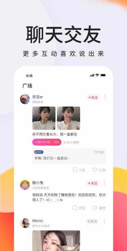 ֻapp- v1.2.2 ֻ