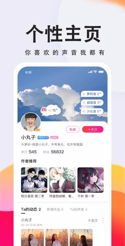 ֻapp- v1.2.2 ֻ