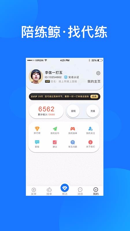 ֻapp- v1.0.2 ׿