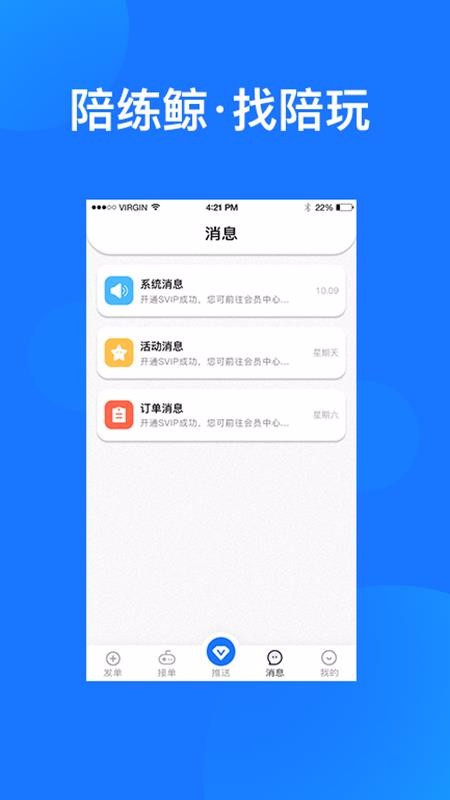 ֻapp- v1.0.2 ׿