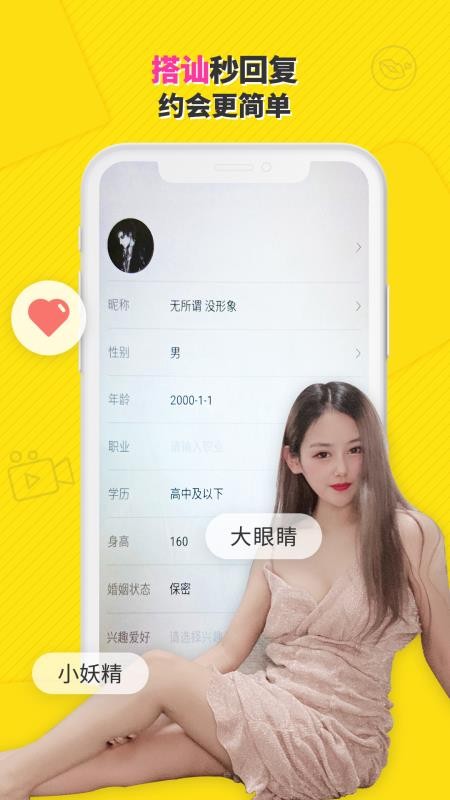 Ҷֻapp-Ҷ v1.1.1 ׿