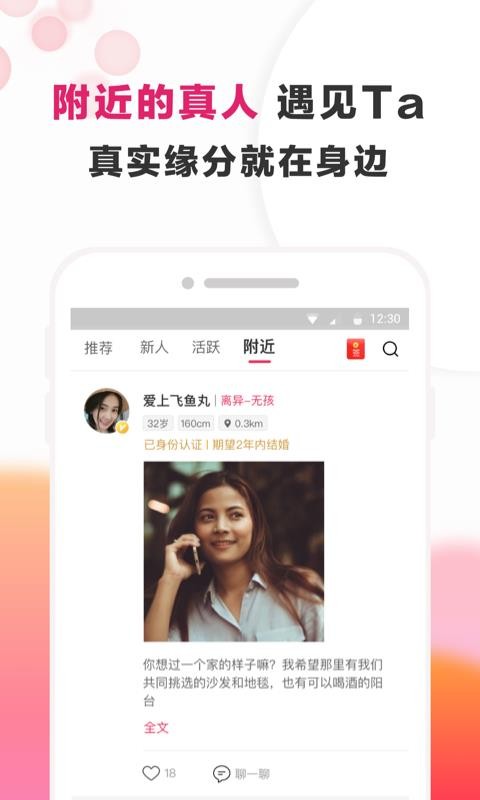 ÷ٻֻapp-÷ٻ v3.3.2 ֻ