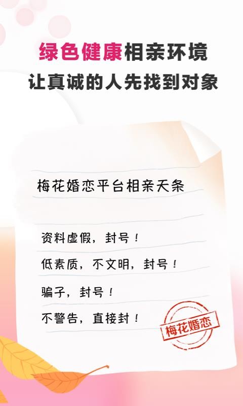 ÷ٻֻapp-÷ٻ v3.3.2 ֻ