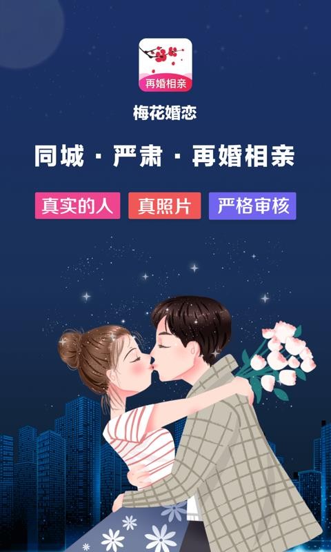 ÷ٻֻapp-÷ٻ v3.3.2 ֻ