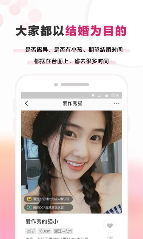 ÷ٻֻapp-÷ٻ v3.3.2 ֻ