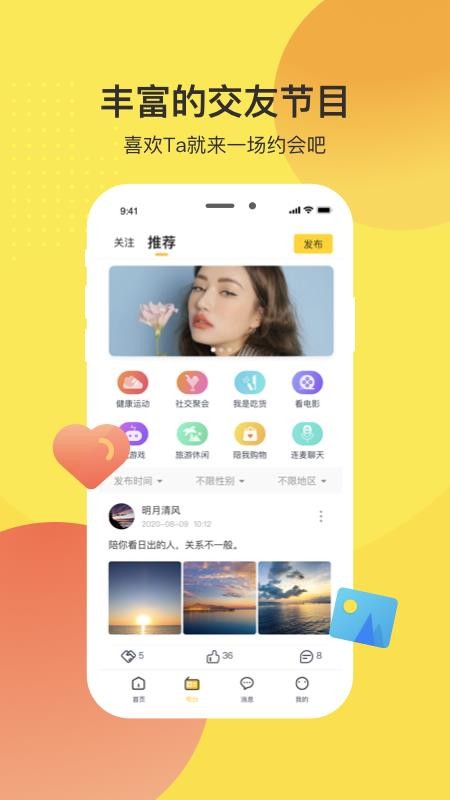ֻapp- v1.0.0 ֻ