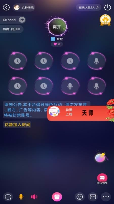 ڼֻֿapp-ڼֿ v1.0 ֻ