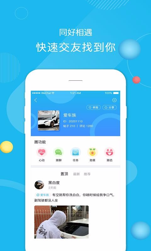 ֻapp- v1.7.1 ׿
