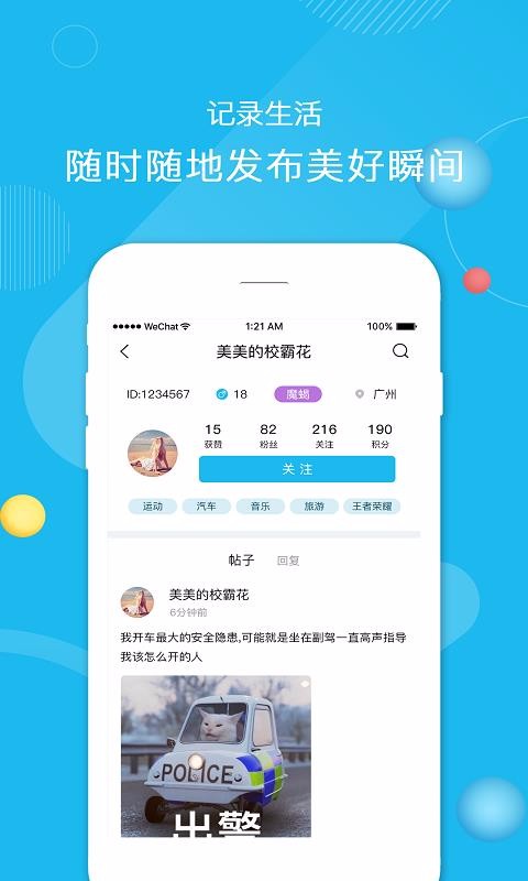 ֻapp- v1.7.1 ׿