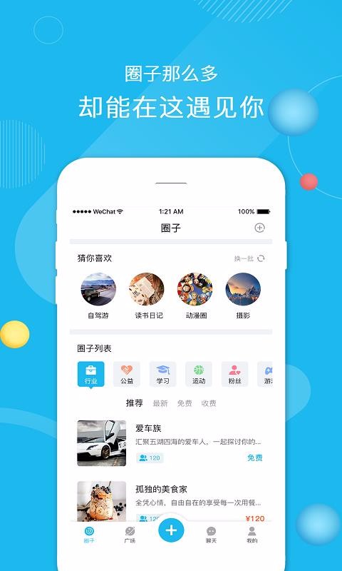 ֻapp- v1.7.1 ׿