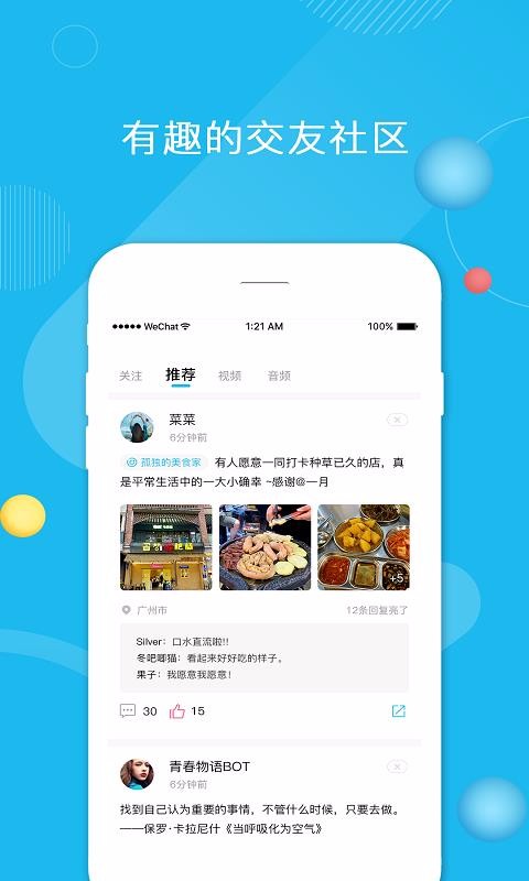 ֻapp- v1.7.1 ׿