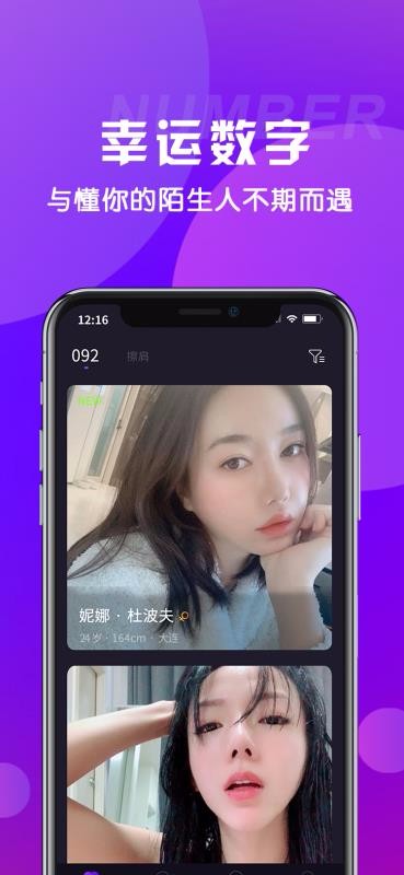 Եֻapp-Ե v2.3.0 ֻ