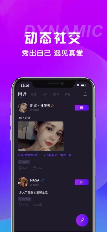 Եֻapp-Ե v2.3.0 ֻ