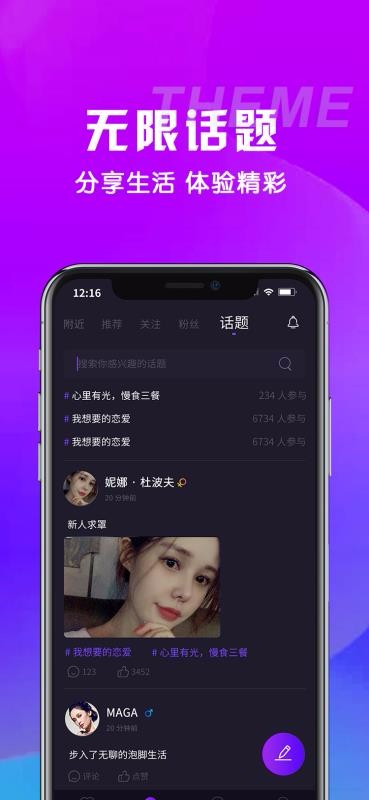 Եֻapp-Ե v2.3.0 ֻ