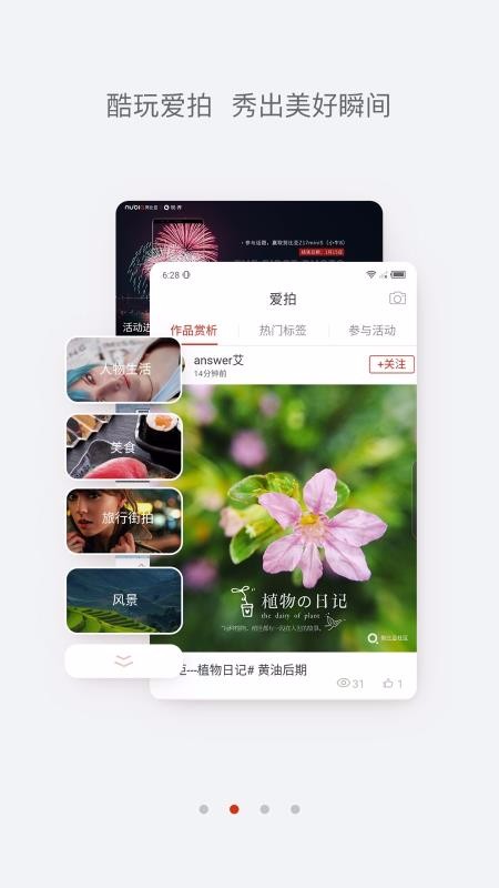 nubiaֻapp-nubia v3.2.0 ׿