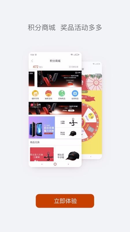 nubiaֻapp-nubia v3.2.0 ׿