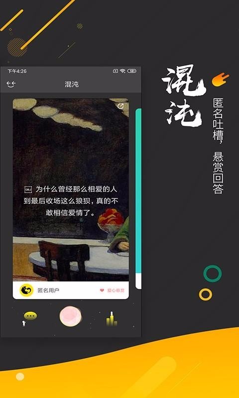 ůֻapp-ů v2.5.1 ֻ