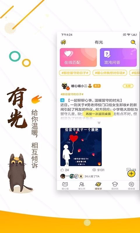 ůֻapp-ů v2.5.1 ֻ