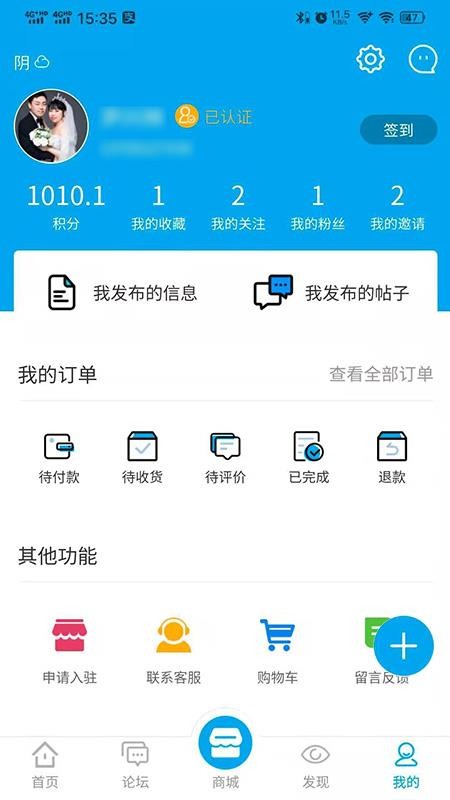 ֻapp- v1.2.8 ׿