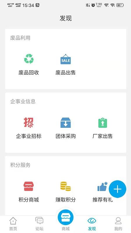 ֻapp- v1.2.8 ׿