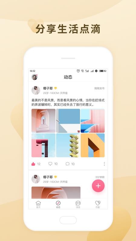 ֻapp- v1.1.0 ׿