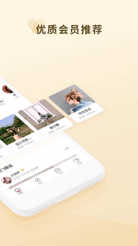 ֻapp- v1.1.0 ׿