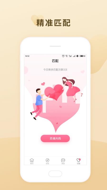 ֻapp- v1.1.0 ׿