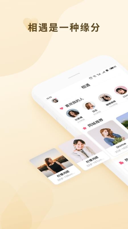 ֻapp- v1.1.0 ׿