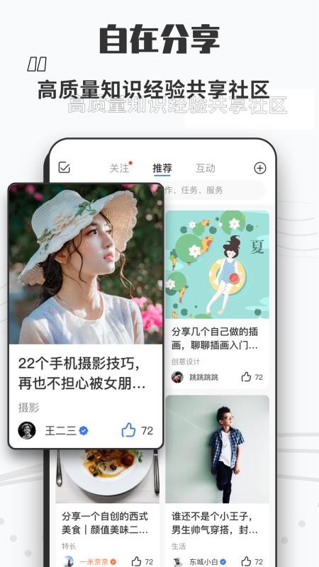 ֻapp- v1.0.8 ֻ