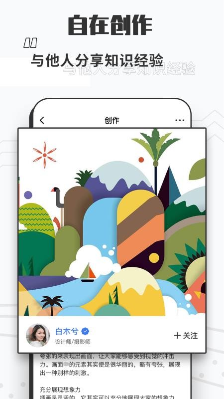 ֻapp- v1.0.8 ֻ