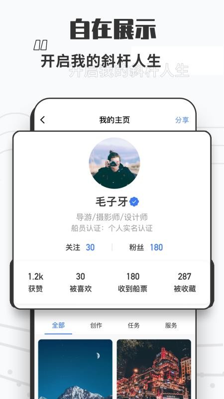 ֻapp- v1.0.8 ֻ