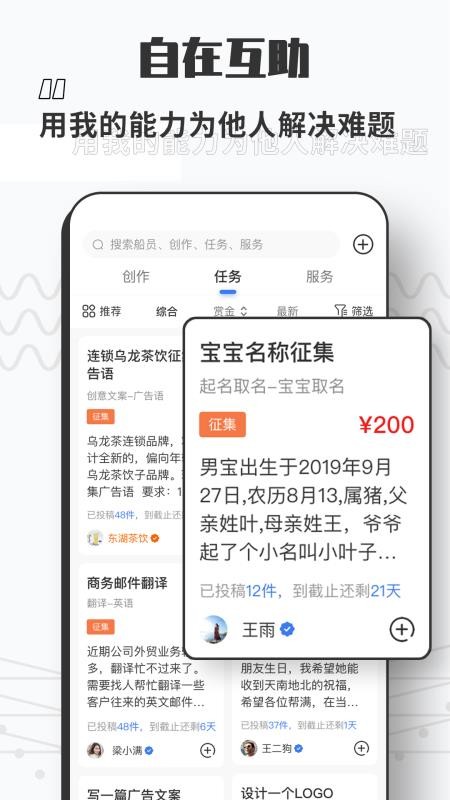 ֻapp- v1.0.8 ֻ