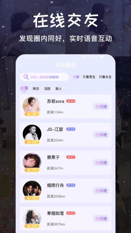 ǹȦֻapp-ǹȦ v1.1.4 ׿