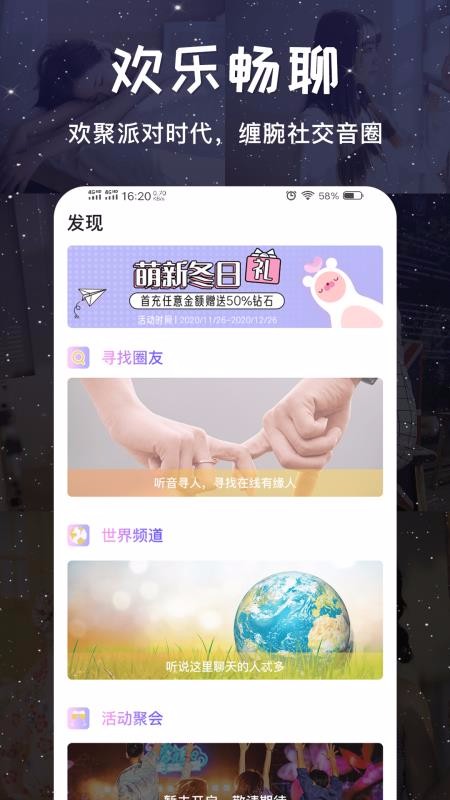 ǹȦֻapp-ǹȦ v1.1.4 ׿