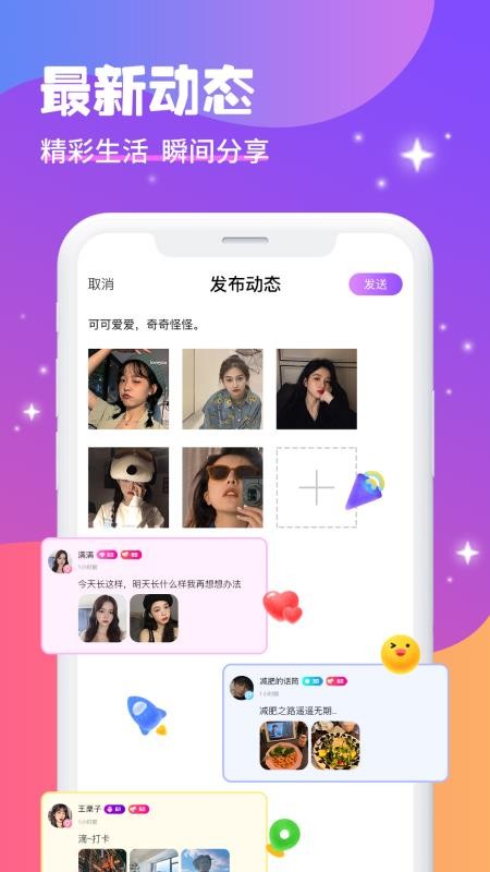 ۽Լֻapp-۽Լ v6.0.3 ׿