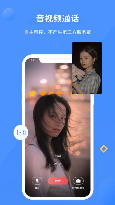 ̷ֻapp-̷ v2.1.6 ֻ